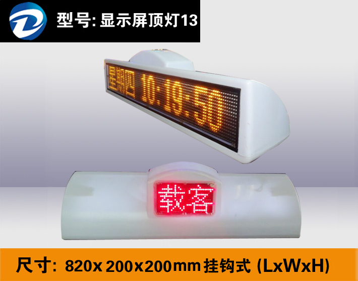 ��͹�������ʾ������