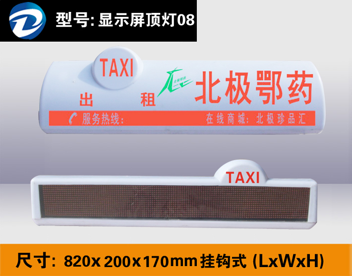 �����Բ������ʾ������