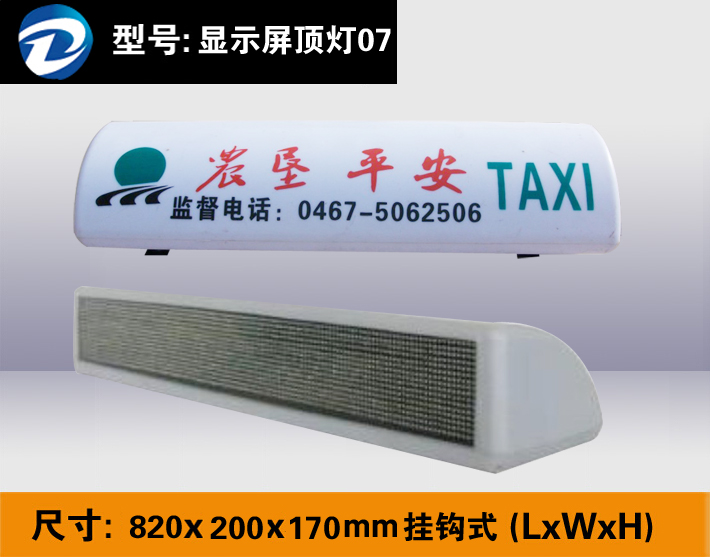 ����ƽ��������ʾ������