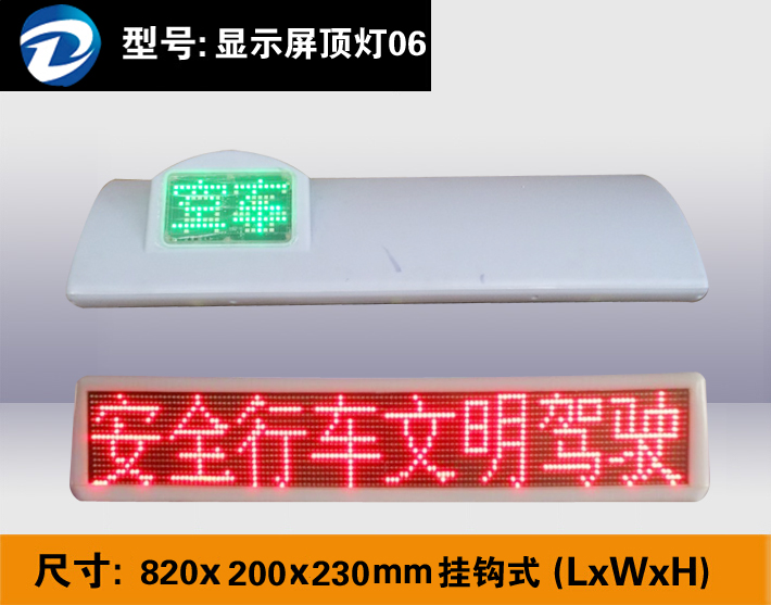 ��͹����������ʾ������