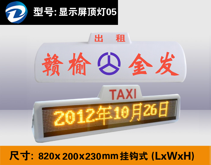 ��͹������ʾ������