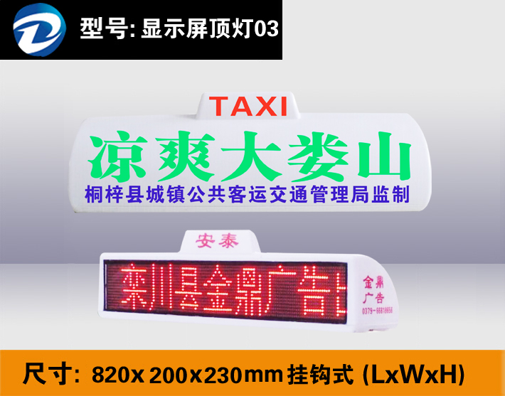 ��͹������ʾ������