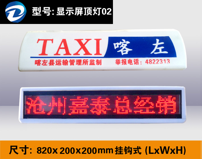 ƽ��������ʾ������