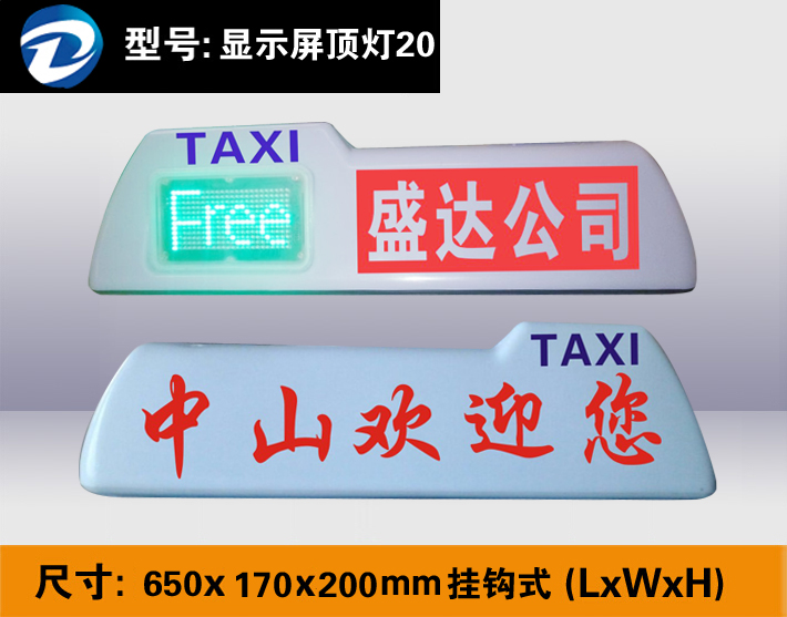 65���ֱ߷�������ʾ������