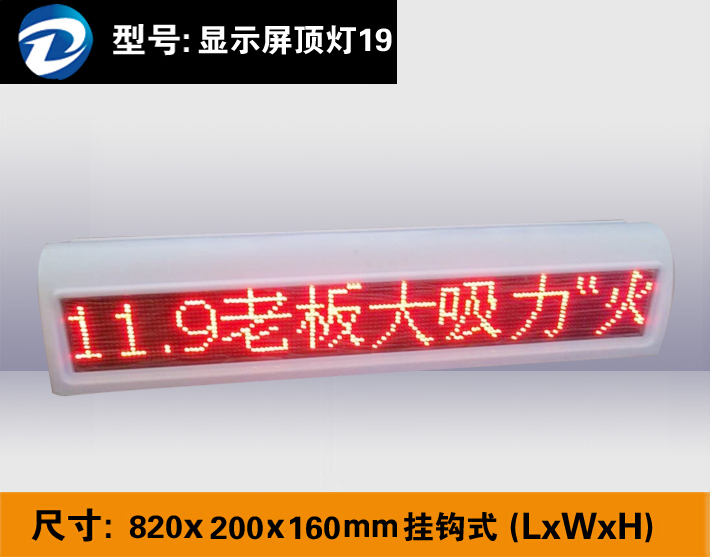 ˫��8����ʾ������