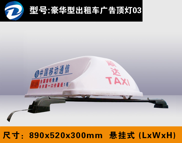 �����ͳ��⳵���� �� 890 520 300