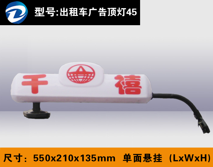 ����Բ�������� 550 210 135