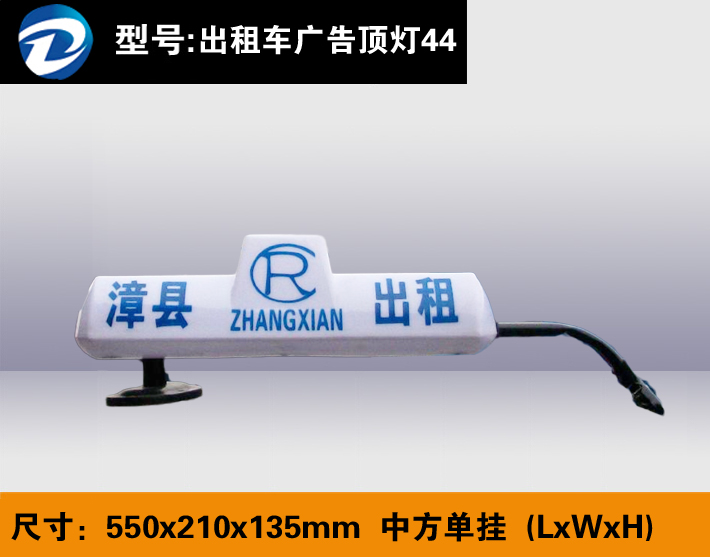 �з����� 550 210 135