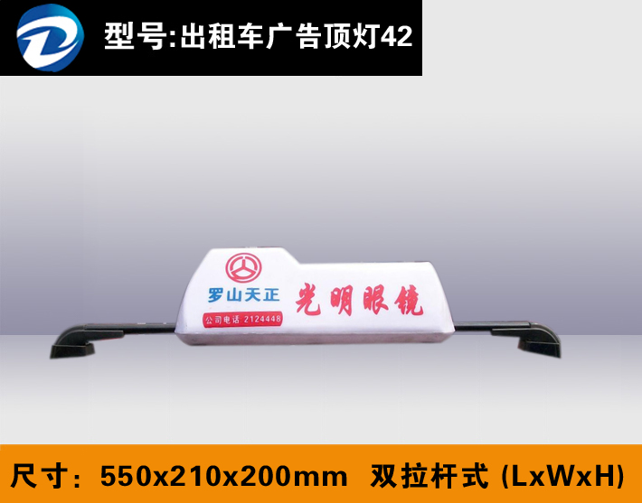 ��߷�˫����ʽ 550 210 200