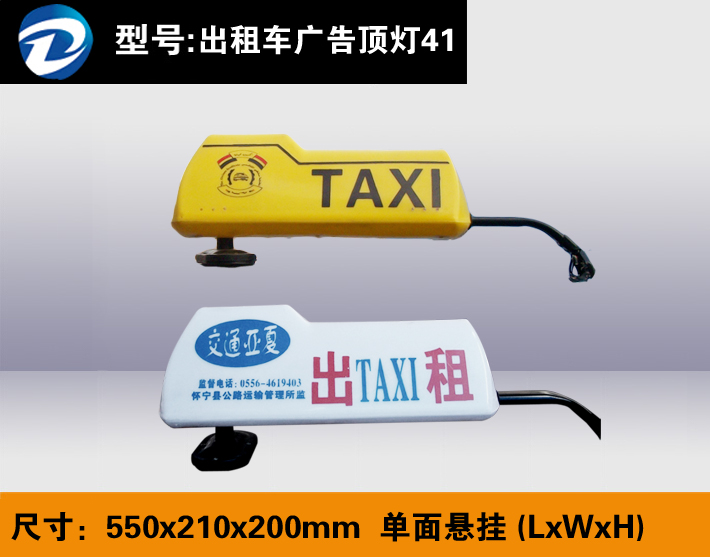 ��߷��������� 550 210 200