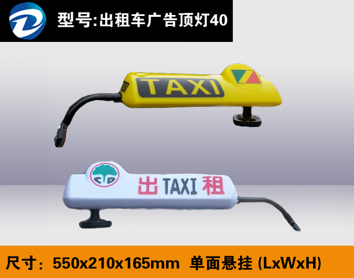 С��Բ�������� 550 210 165