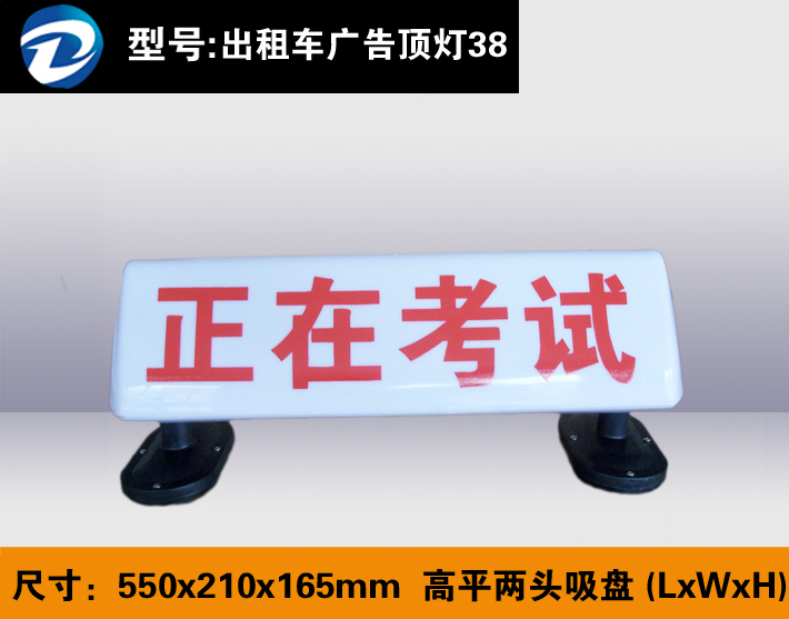 ��ƽ��ͷ���� 550 210 165