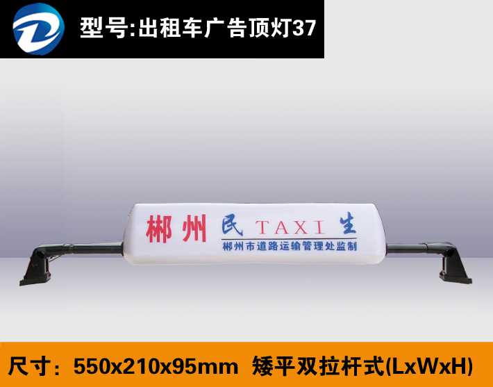 ��ƽ˫����ʽ550 210 95