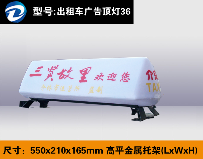 ��ƽ�����м�550 210 165