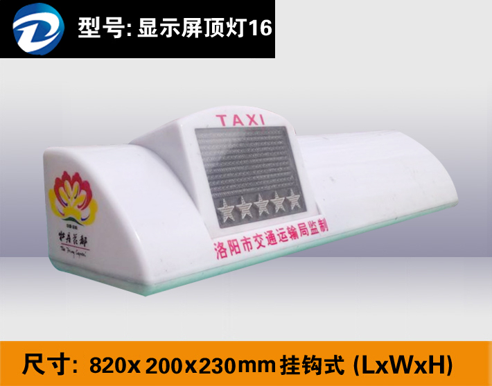 �ߴ�͹���عེ��ʾ������