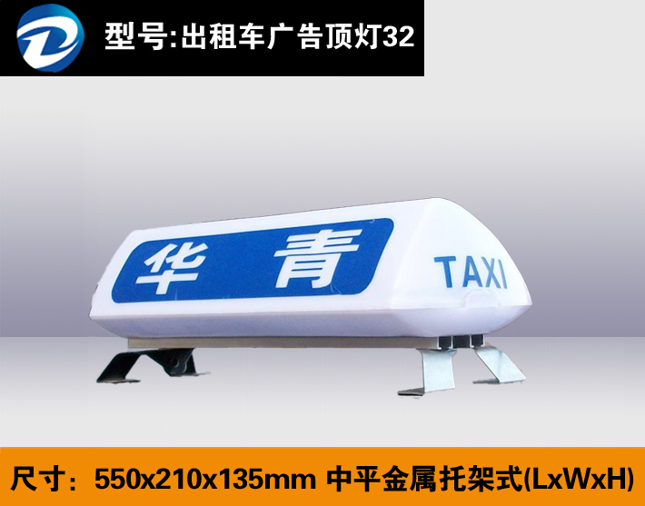 ��ƽ�����м�ʽ550 210 135