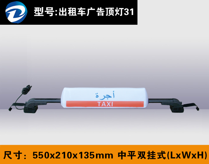 ��ƽ˫��ʽ550 210 135