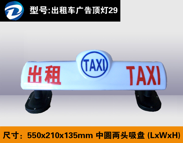 ��Բ��ͷ����550 210 135