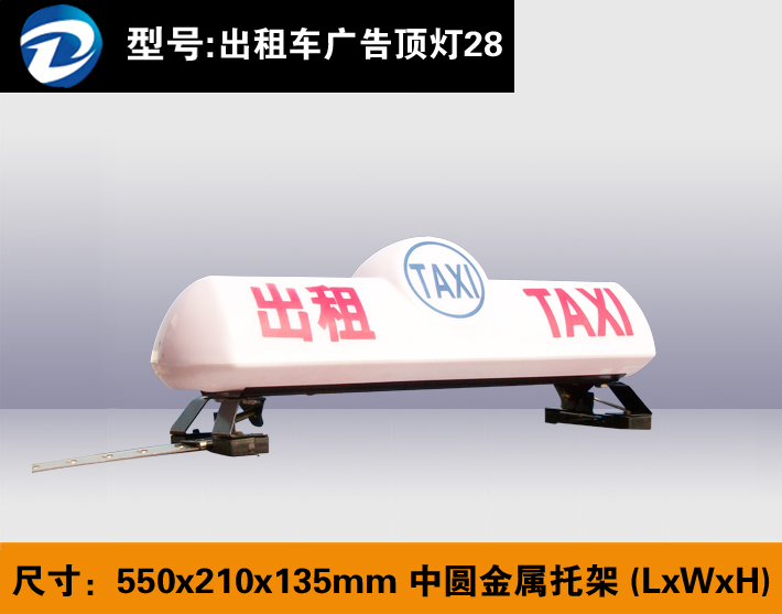 ��Բ�����м�550 210 135