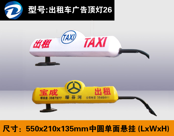 ��Բ��������550 210 135