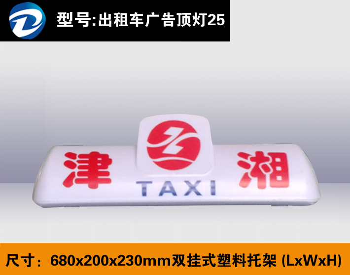 ˫��ʽ�����м� 680 200 230