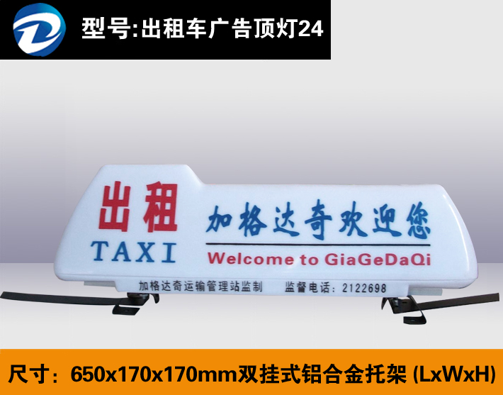 ˫��ʽ���Ͻ��м� 650 170 170