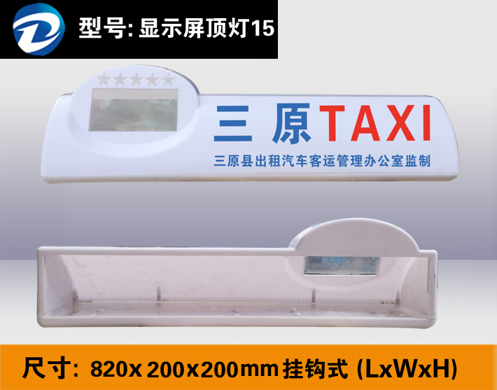 ��͹���ǿ��عེ��ʾ������