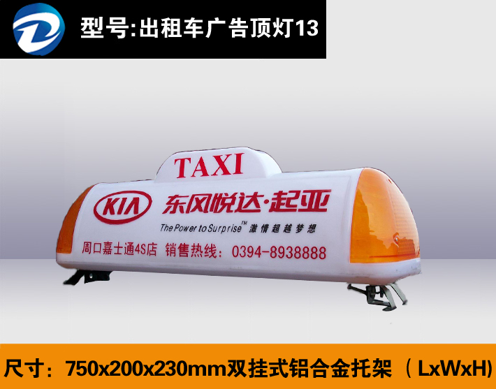 ˫��ʽ���Ͻ��мܴ�ת��� 750 200 230mm