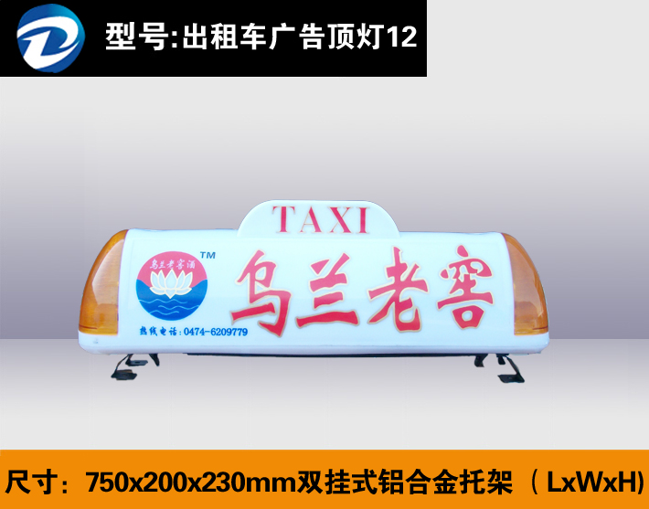 ˫��ʽ���Ͻ��м� 750 200 230mm