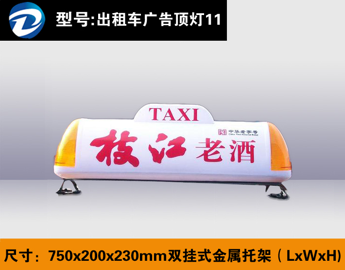 ˫��ʽ�����м� 750 200 230mm