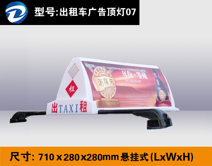 ����ʽ 710 280 280mm