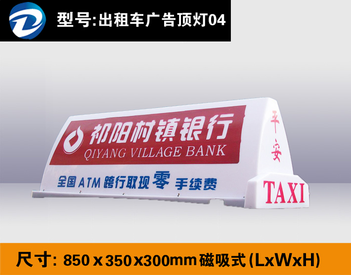 ����ʽ 850 350 300mm