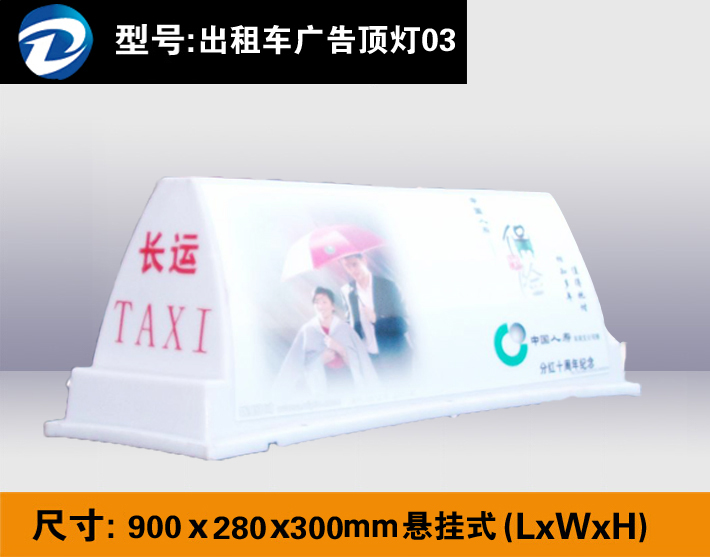 ����ʽ 900 280 300mm