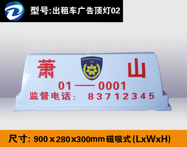 ����ʽ 900 280 300mm (2)